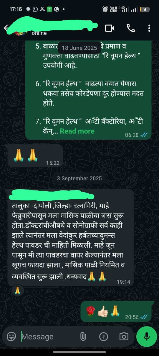 WhatsApp Image 2026-05-06 at 17.55.29 (3)