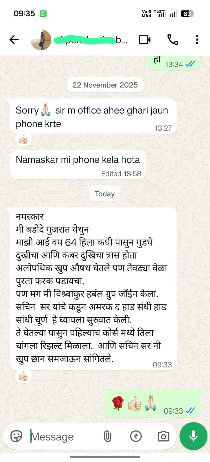 WhatsApp Image 2026-05-06 at 17.55.30 (1)